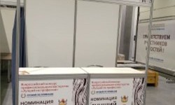 Аренда стоек