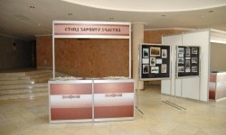 Аренда стоек