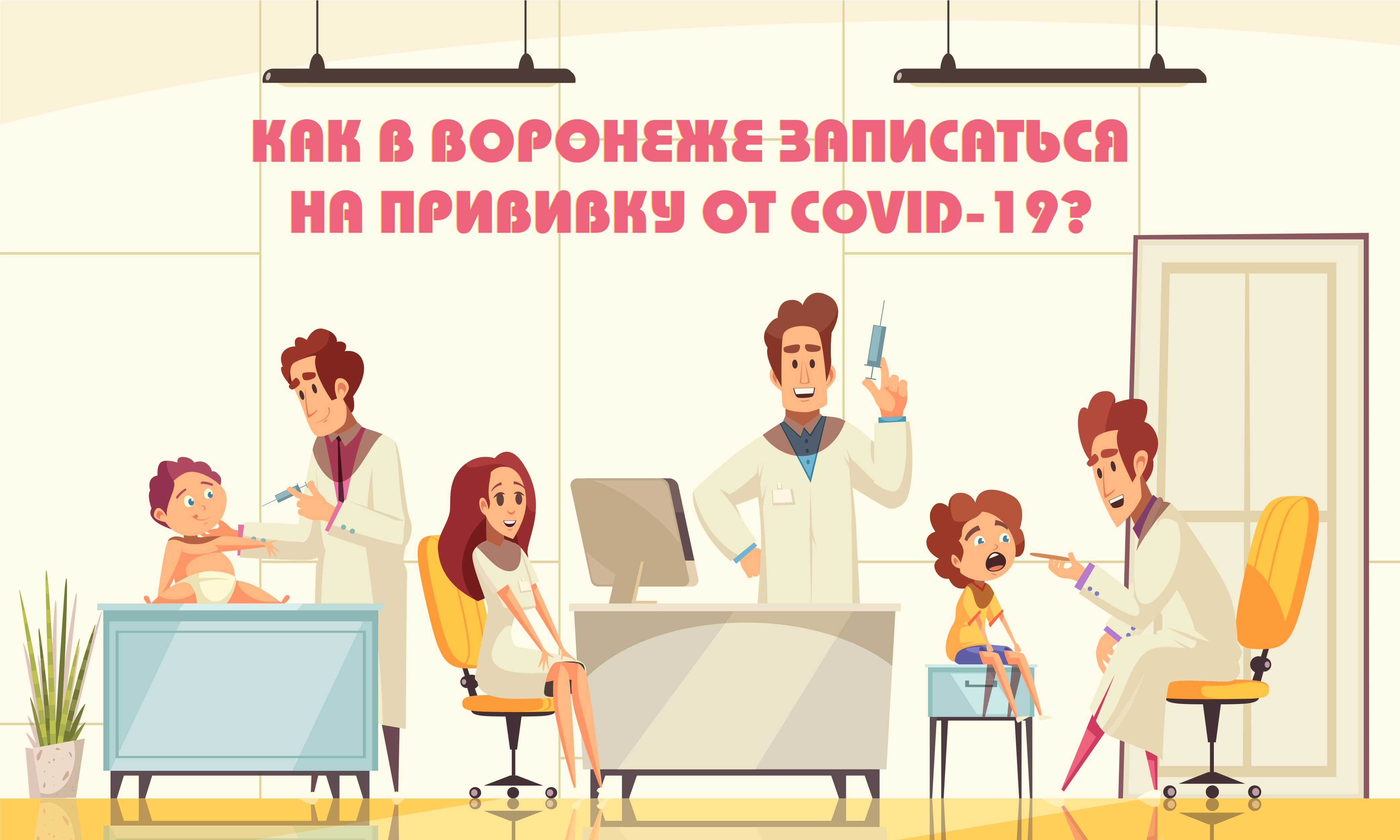 Безымянный-1_1